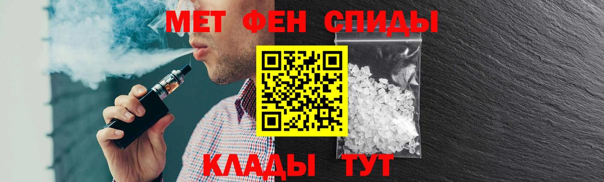 Кировск  Amphetamine VHQ  Amphetamine  Вход с VPN 