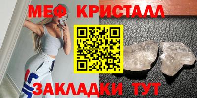 ALPHA PVP Беслан