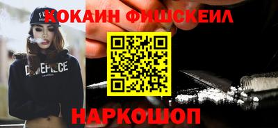 ALPHA PVP Беслан