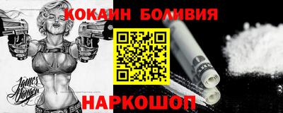 ECSTASY Бийск