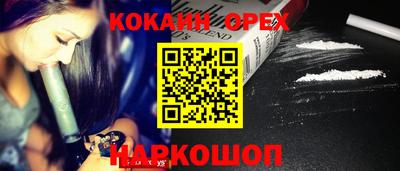 кокаин колумбия Берёзовский