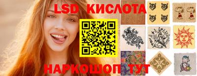 ECSTASY Бийск