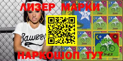ALPHA PVP Беслан