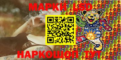 ALPHA PVP Беслан