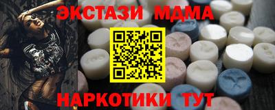 ALPHA PVP Беслан