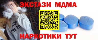 ALPHA PVP Беслан