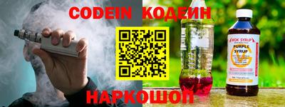 ALPHA PVP Беслан