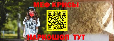 ALPHA PVP Беслан