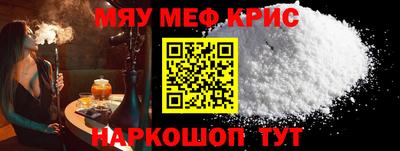 ALPHA PVP Беслан