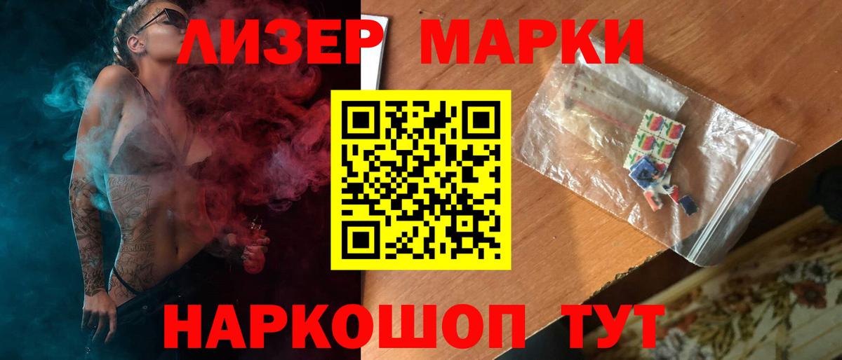 мега зеркало  LSD-25 экстази ecstasy  Лсд 25 экстази  LSD-25 экстази ecstasy  Вход с VPN  Кировск 
