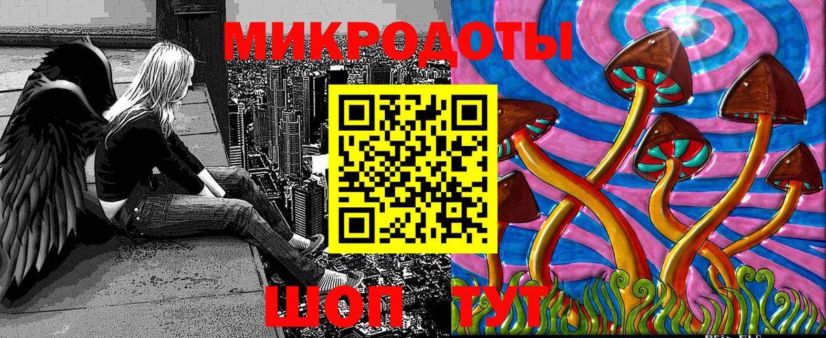 цены наркотик  Псилоцибиновые грибы Psilocybine cubensis  Вход с VPN  Кировск 