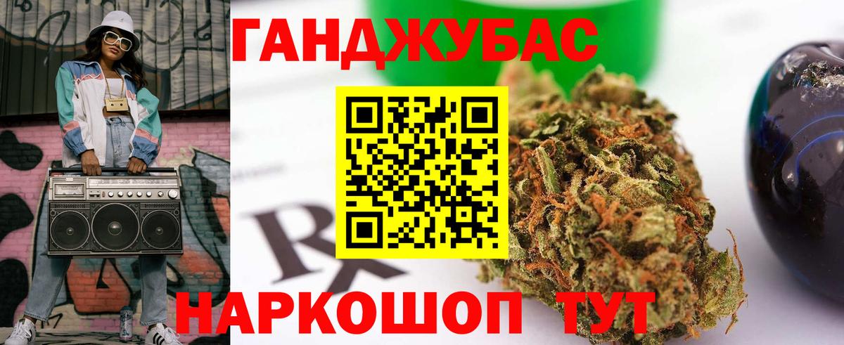 Канабис конопля  Марихуана ГИДРОПОН  Кировск  Вход с VPN 